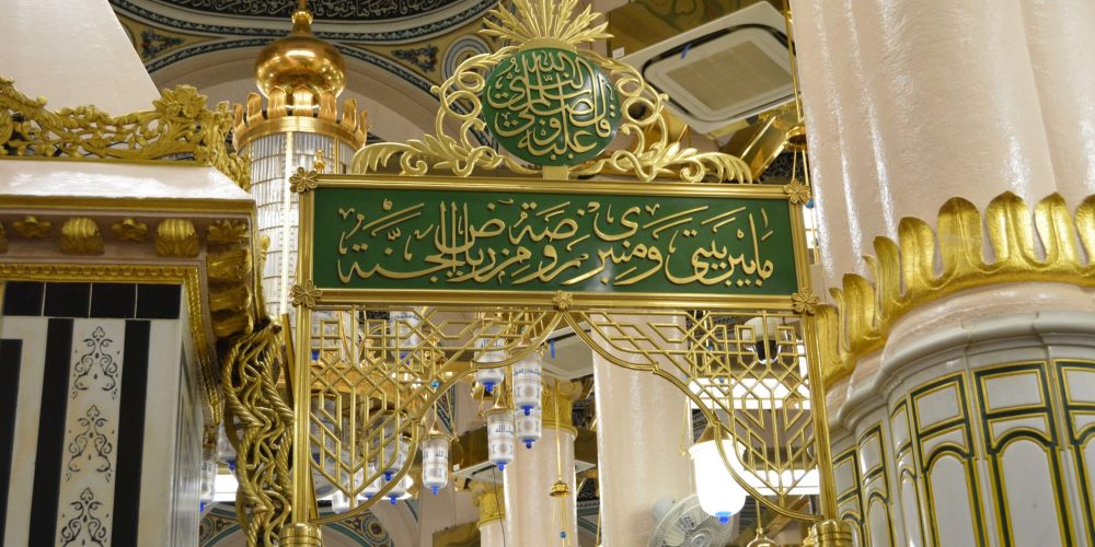prophet-mohammed-mosque-inside-al-masjid-an-naba-2025-03-23-18-56-25-utc