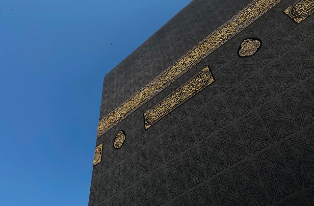 The Holy Kaaba