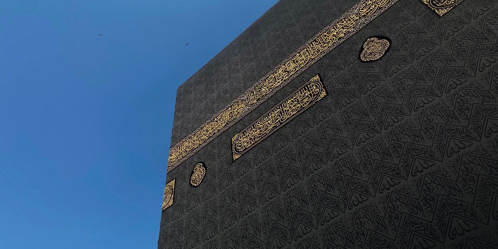 The Holy Kaaba